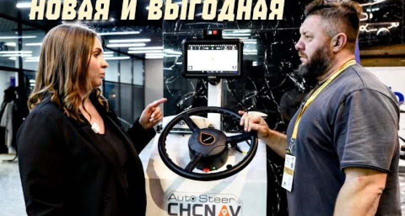 Embedded thumbnail for CHCNAV выпускает новую модель навигации на рынок Казахстана