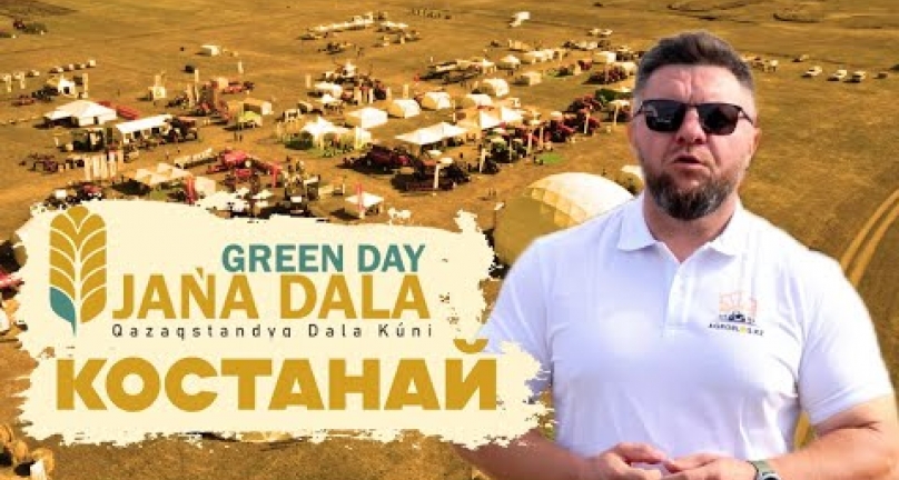 Embedded thumbnail for Jańa Dala / Green Day ‘2024 Костанай