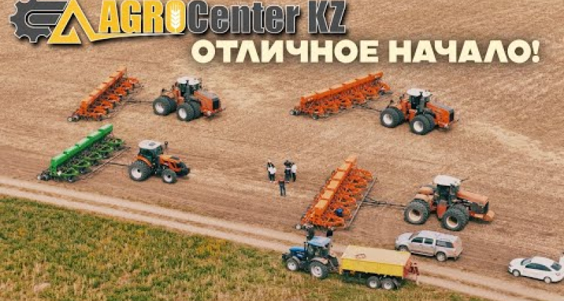 Embedded thumbnail for Как построить успешный бизнес с нуля? История компании Agrocenter.KZ