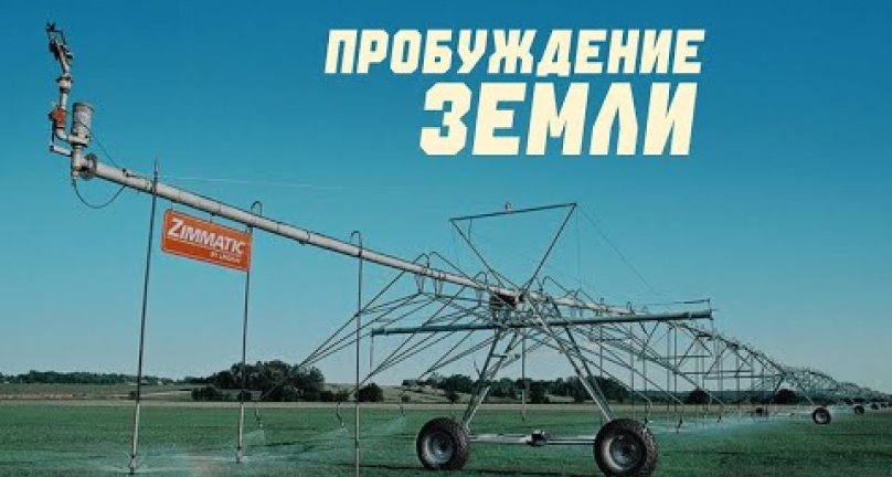 Embedded thumbnail for Актогайский прорыв: Как работают системы орошения в Павлодарской области