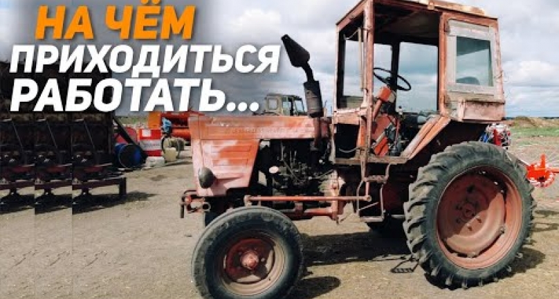 Embedded thumbnail for На чем приходиться работать мелким фермерам в Казахстане!