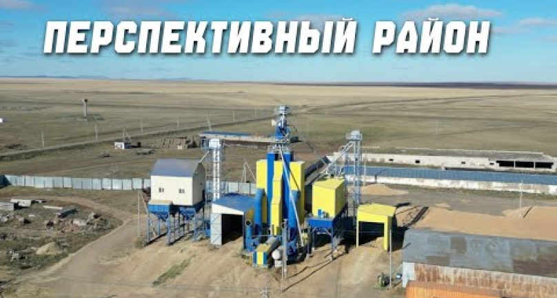 Embedded thumbnail for Перспективный аграрный регион. Район Биржан сал Акмолинской области