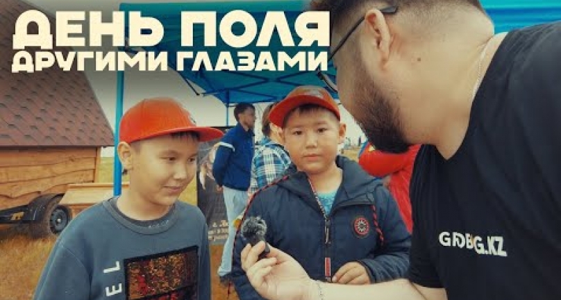 Embedded thumbnail for День поля глазами человека не связанным с сельским хозяйством часть 2